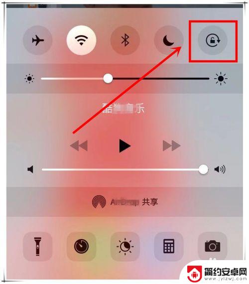 如何打开苹果手机横屏 iPhone怎么设置横屏显示