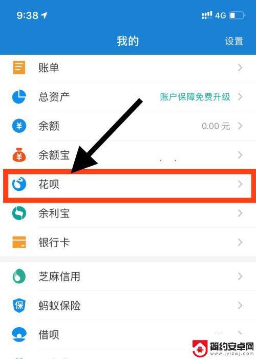 花呗如何提到别的手机上 怎样把花呗的额度转移到别的账号上