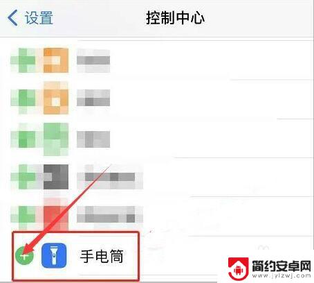 手机手电筒不能用什么原因 手机手电筒无法打开是什么原因