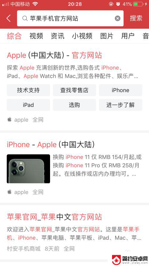 iphone xs手机信号不好怎么办 iPhone XS信号差解决方法