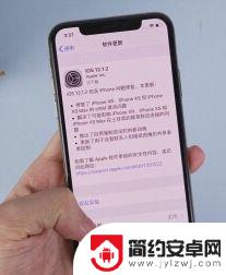 iphone xs手机信号不好怎么办 iPhone XS信号差解决方法