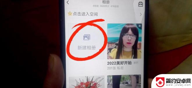 视频存在哪里不占手机内存 无限期存放手机照片视频的妙招