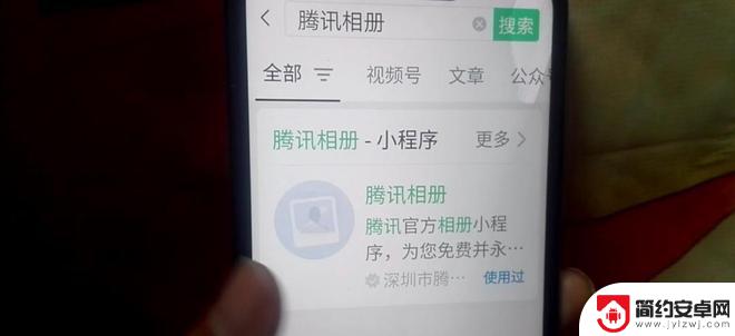 视频存在哪里不占手机内存 无限期存放手机照片视频的妙招