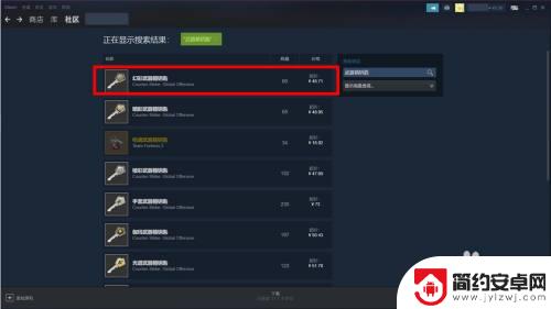 steam钱包怎么购买钥匙 CSGO游戏怎么用Steam余额购买钥匙