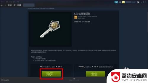 steam钱包怎么购买钥匙 CSGO游戏怎么用Steam余额购买钥匙