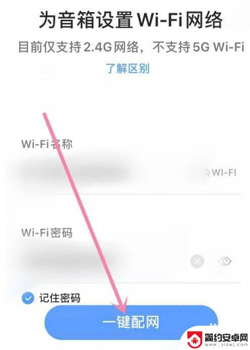 小度音箱怎么连接wifi 小度智能音箱WiFi连接教程