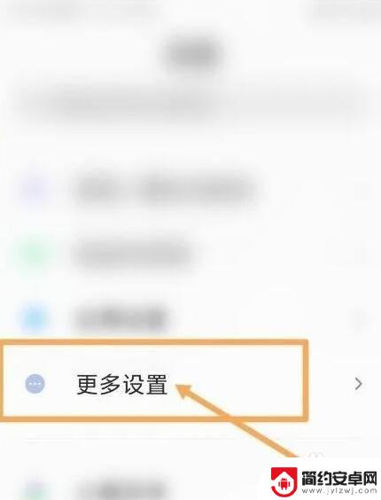 vivo开不了机怎么强制开机 如何在vivo手机上强制开机