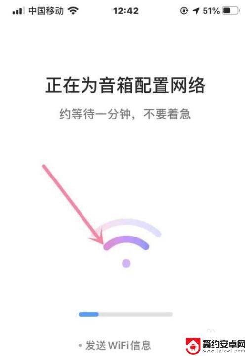 小度音箱怎么连接wifi 小度智能音箱WiFi连接教程