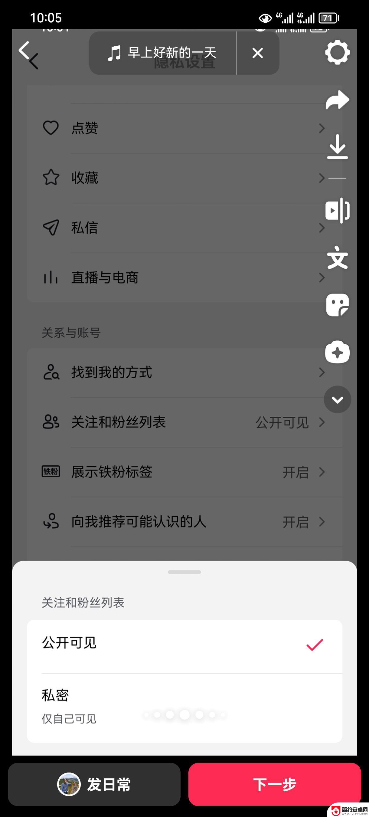 抖音自动读文字的声音怎么弄(可以把文字转为朗读的软件)