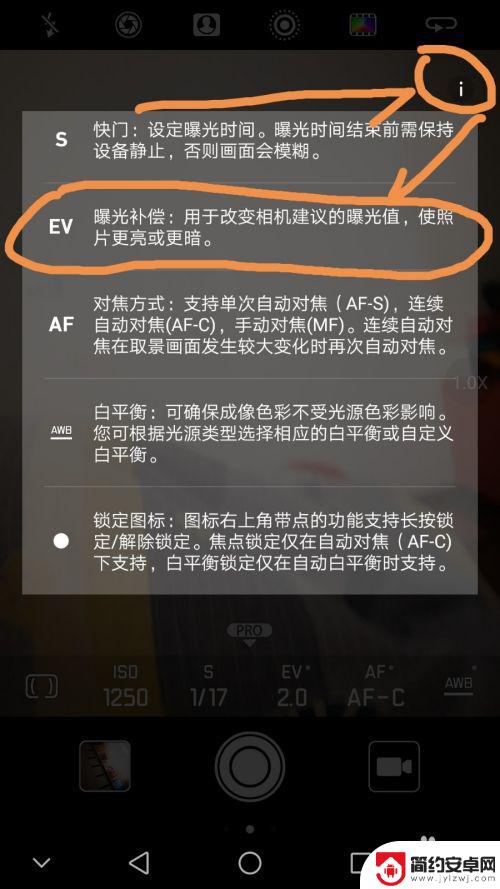 手机逆光怎么拍风景 华为手机逆光拍照技巧教程及注意事项