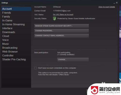 steam字体变更 steam中文界面切换步骤