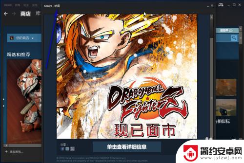 steam无弹窗 怎样禁止Steam登陆后弹出新闻公告