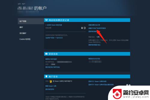 steam入库时间怎么看 Steam平台怎样显示游戏的购买入库时间