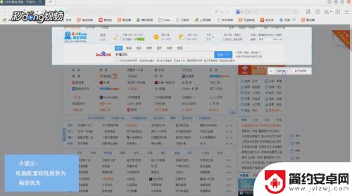 手机怎么从视频截取gif图 如何截取GIF动态图