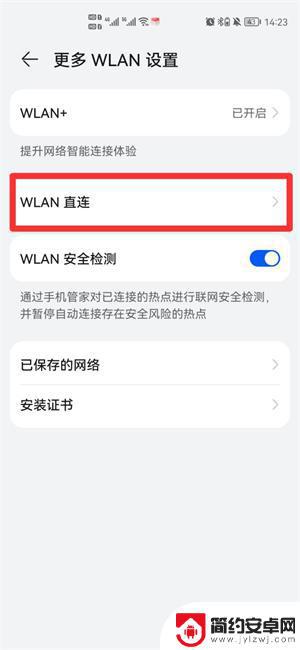 怎样两个手机互传照片 两个手机怎样共享照片