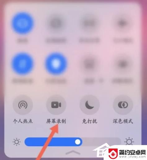 手机怎么录屏别人的快手直播 怎样录屏别人的快手直播视频