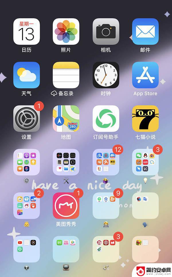 苹果手机如何稳藏桌面 iOS14隐藏桌面应用的方法详解