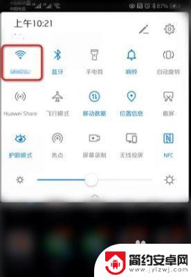 手机连上wifi如何看密码 在手机上忘记WiFi密码怎么办