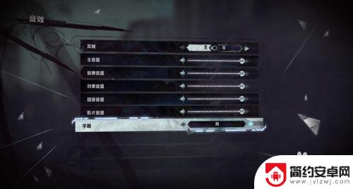 steam耻辱2怎么设置字幕 如何在羞辱2中开启字幕