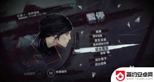 steam耻辱2怎么设置字幕 如何在羞辱2中开启字幕