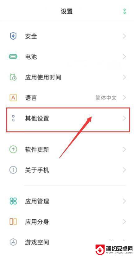 oppo手机读卡器在手机上怎么使用 oppo手机读卡器使用说明