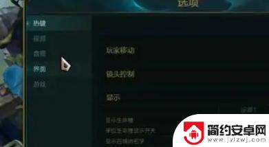 lol怎么看ping 和fps 《LOL》如何显示ping和fps