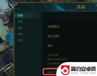 lol怎么看ping 和fps 《LOL》如何显示ping和fps