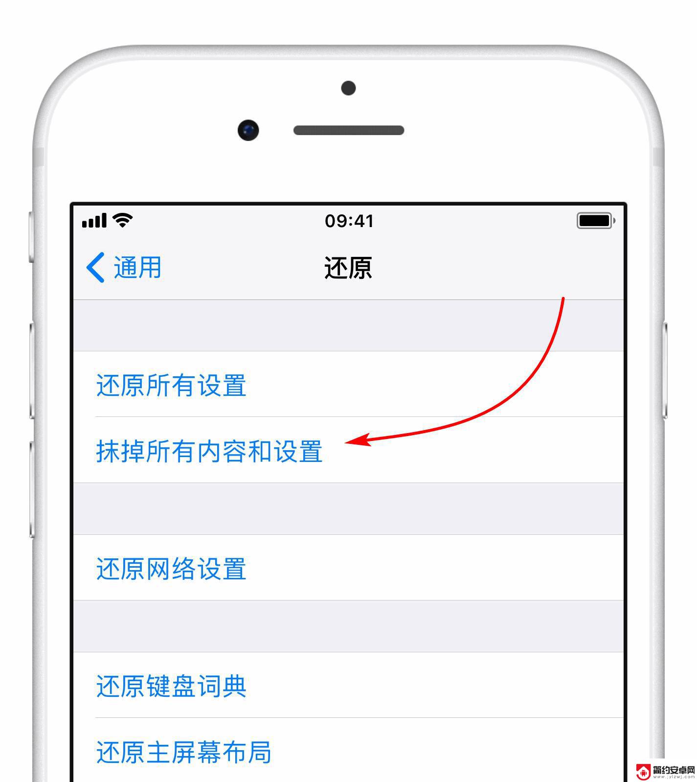 iphone系统数据太多了 如何解决iPhone 储存空间里系统占用过多的问题