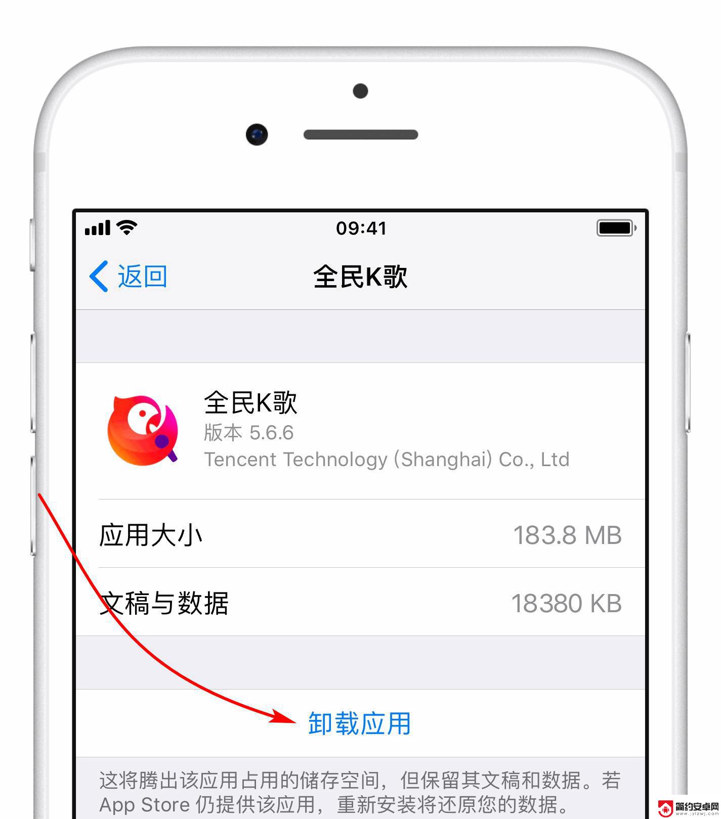 iphone系统数据太多了 如何解决iPhone 储存空间里系统占用过多的问题