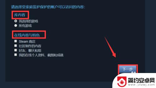 steam防沉迷怎么解 Steam防沉迷设置在哪里