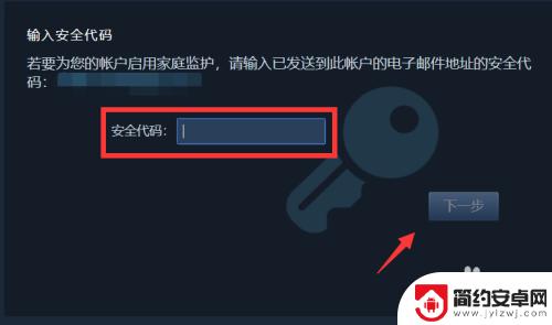 steam防沉迷怎么解 Steam防沉迷设置在哪里