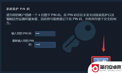 steam防沉迷怎么解 Steam防沉迷设置在哪里