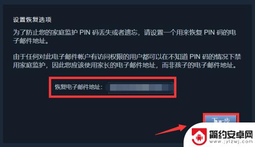 steam防沉迷怎么解 Steam防沉迷设置在哪里