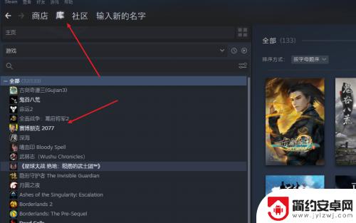 steam迁移游戏到其他盘的方法 怎样把Steam游戏搬到别的硬盘