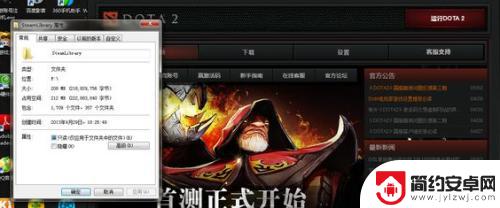 steam怎么把固态硬盘 Steam游戏移动到固态硬盘的步骤