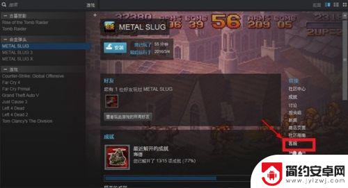 steam 如何退货 steam退款申请步骤