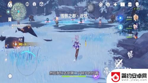 原神如何进入冰雪秘境 原神雪山秘境怎么打开