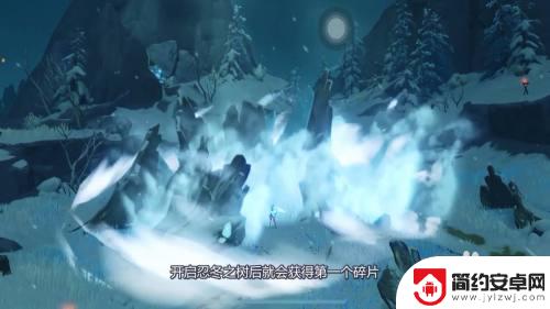 原神如何进入冰雪秘境 原神雪山秘境怎么打开