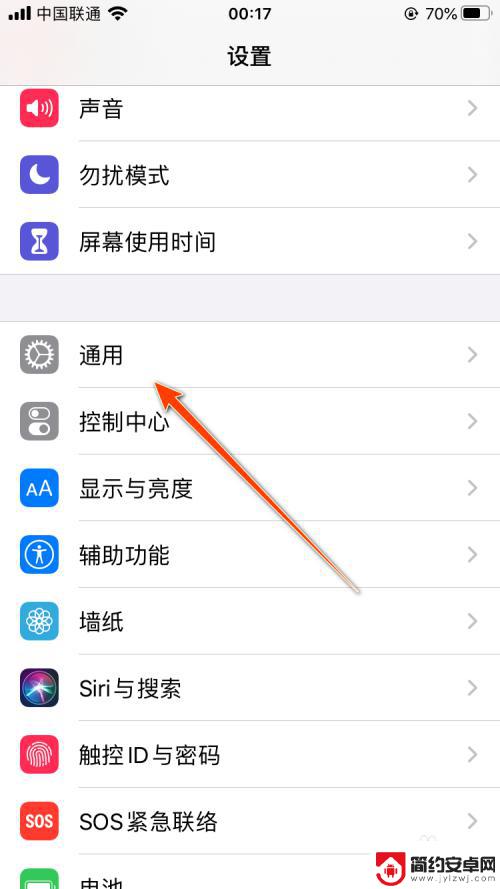 如何删掉苹果手机中的文件 iPhone文件删除后如何彻底清除