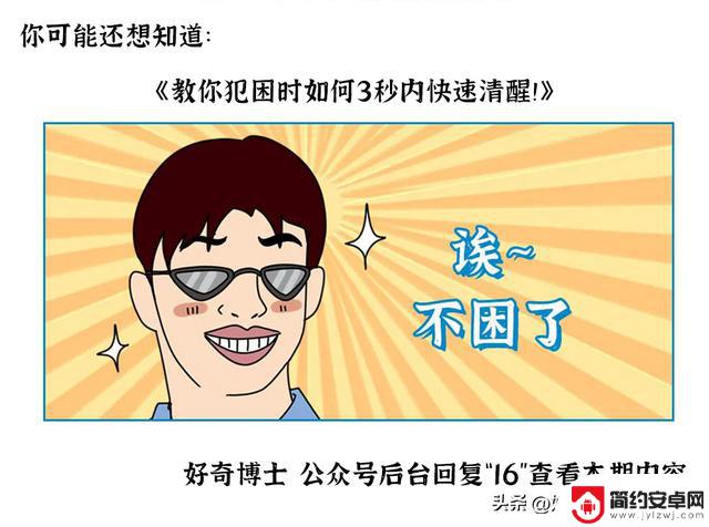 手机每天使用超过6小时，会导致大脑发生什么可怕的变化？