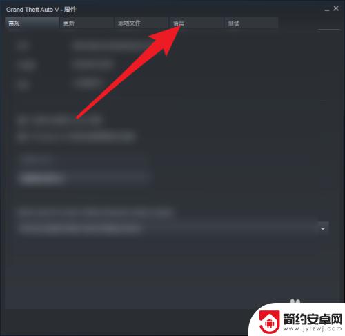 steam游戏页面翻译 Steam游戏怎么调整成中文界面