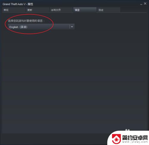 steam游戏页面翻译 Steam游戏怎么调整成中文界面