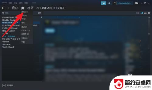 steam游戏页面翻译 Steam游戏怎么调整成中文界面