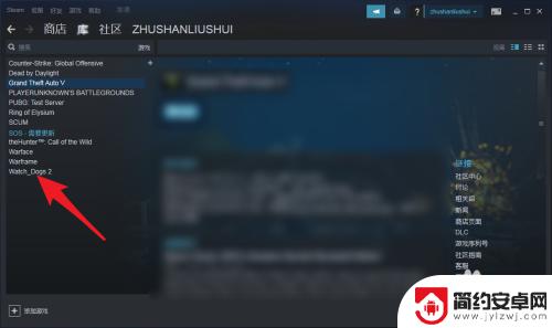 steam游戏页面翻译 Steam游戏怎么调整成中文界面