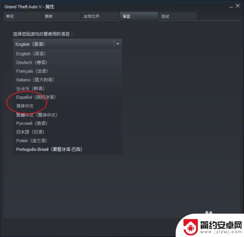 steam游戏页面翻译 Steam游戏怎么调整成中文界面