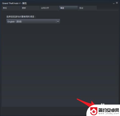 steam游戏页面翻译 Steam游戏怎么调整成中文界面