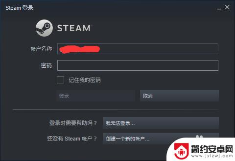 steam游戏怎么看fps Steam上怎么显示游戏FPS