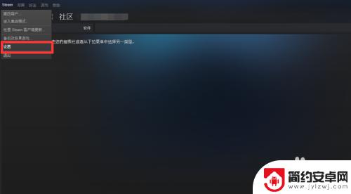 steam被封禁怎么查看 steam怎么查看vac状态