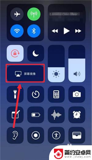 投屏后如何关闭手机屏 苹果X如何实现投屏到电脑