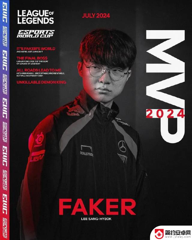 Faker登峰造极